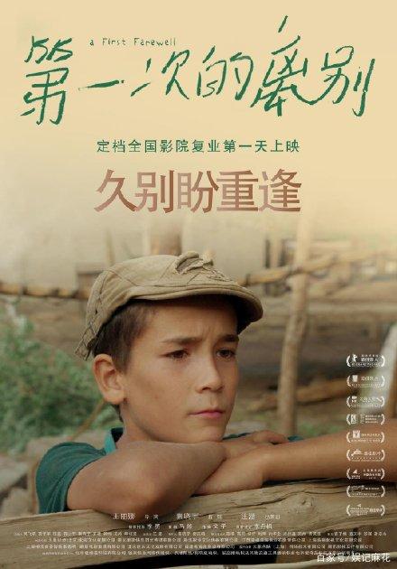 贝瑟尼神学院教育部留服认证